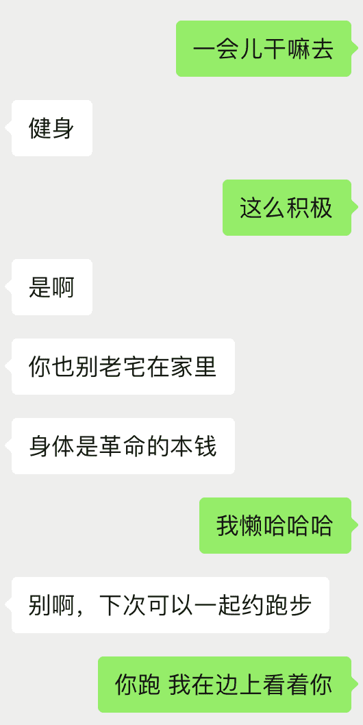 有了这2个聊天技巧，随便一聊，女生就会爱上你！