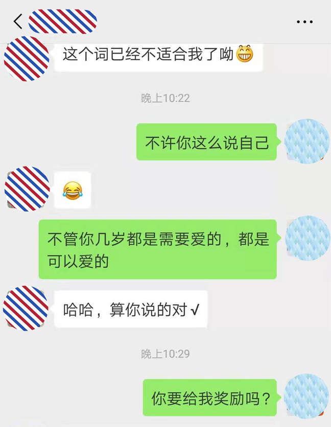 女生跟你说“你太老实”，是什么意思？