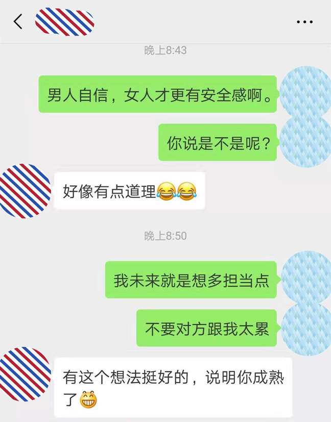 女生跟你说“你太老实”，是什么意思？-恋爱撩妹网-聊天话术|脱单方法|约会技巧|哄女生|牵手探探微信聊天案例|