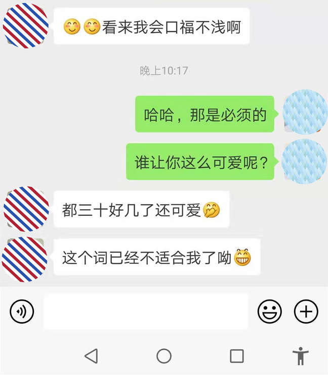 女生跟你说“你太老实”，是什么意思？