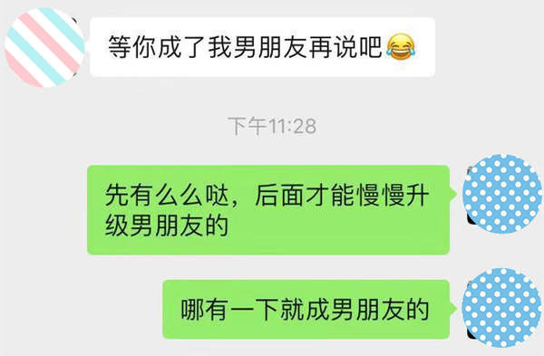 怎样在无意中表白？