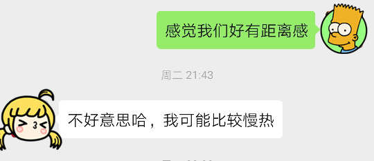 女生多久才会喜欢上追她的男生？-恋爱撩妹网-聊天话术|脱单方法|约会技巧|哄女生|牵手探探微信聊天案例|