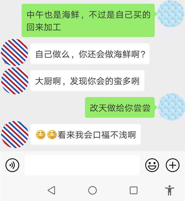 女生跟你说“你太老实”，是什么意思？