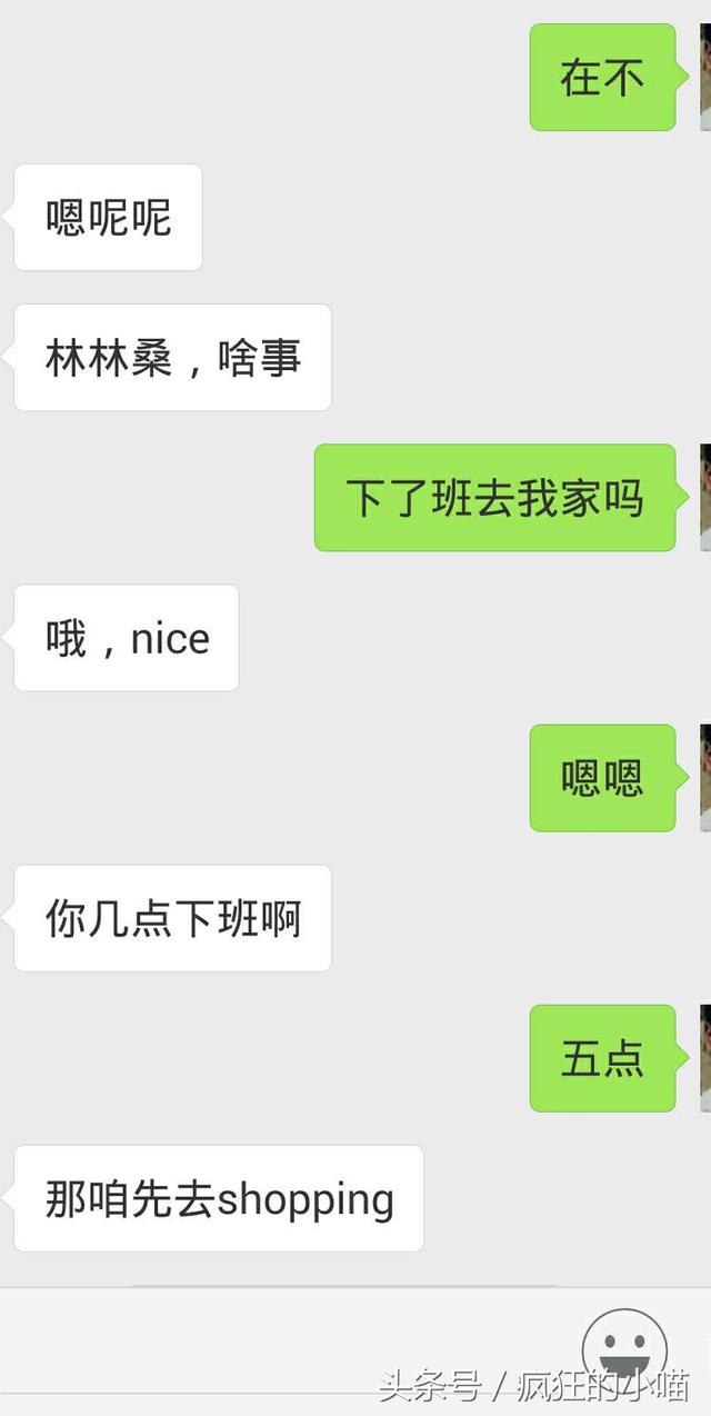 一口一句英语，我TM受够了-恋爱撩妹网-聊天话术|脱单方法|约会技巧|哄女生|牵手探探微信聊天案例|