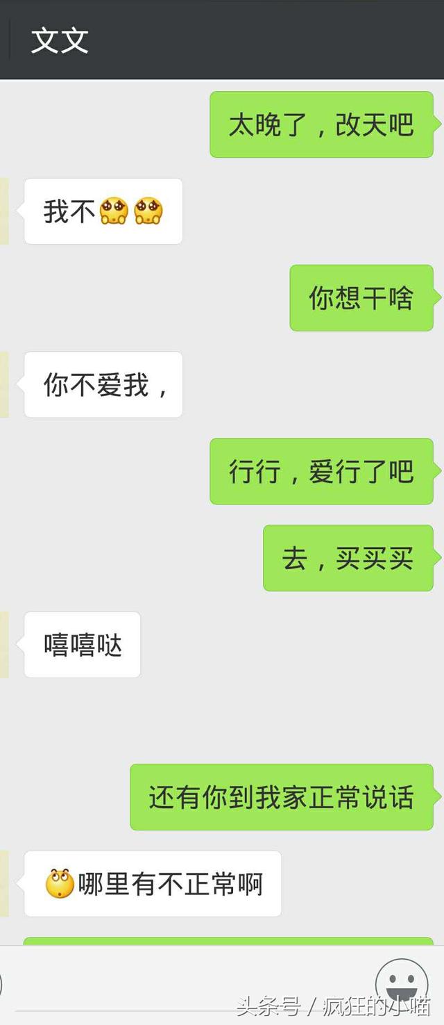 一口一句英语，我TM受够了