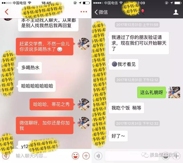 20个聊天回合，我约出了女生「真实把妹计划」-恋爱撩妹网-聊天话术|脱单方法|约会技巧|哄女生|牵手探探微信聊天案例|
