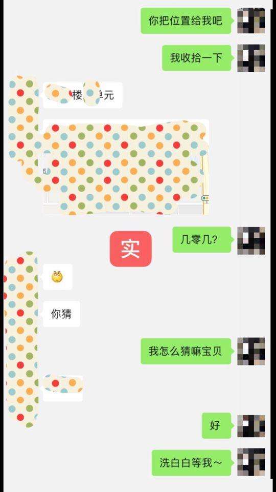 浅谈把妹追女生中的核心竞争力