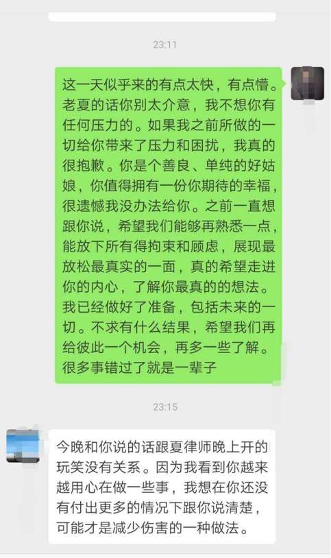 男生问：追女同事被拒绝，该怎么办？之前关系发展的挺好的，结果悲剧