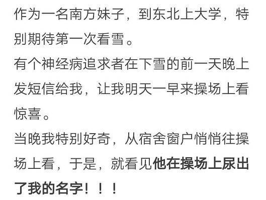 这样子“表白”，女神变女友