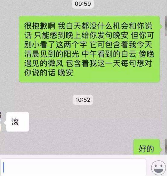 当代青年自救指南:做个“狠人”,鹤立狗群 当代青年自救指南:做个“狠人”,鹤立狗群-恋爱情感网|把妹聊天技巧|追女生聊天案例|约会技巧|邀约表白|提高情商|分手挽回|婚姻修复|