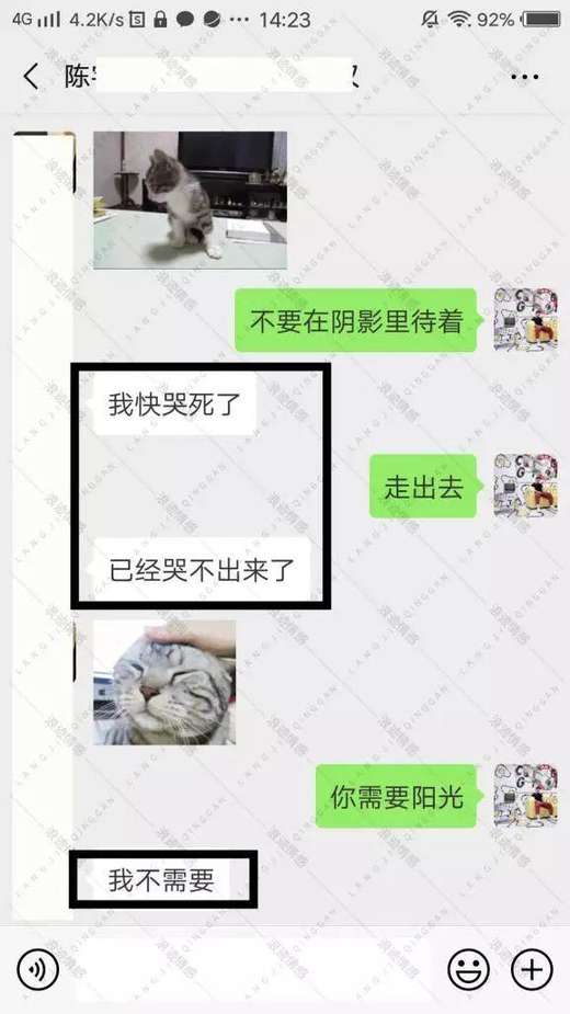 反“绿帽”行动 ，拯救“劈腿”女友