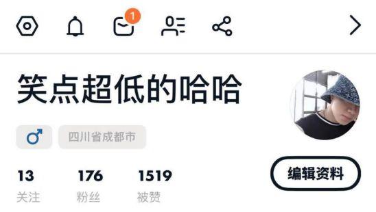 最新撩妹软件排名：陌陌＜探探＜积目＜flow…