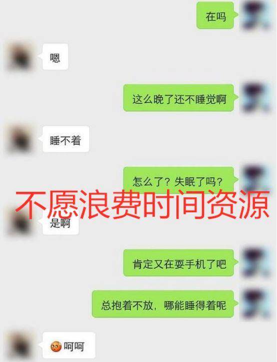 如何判断妹子是否中意你？