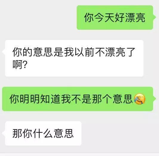 撩妹高手这样说情话，3招就能完美复制