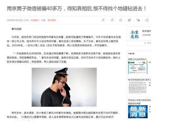 你连“朋友圈”都分不清，就去做舔狗？
