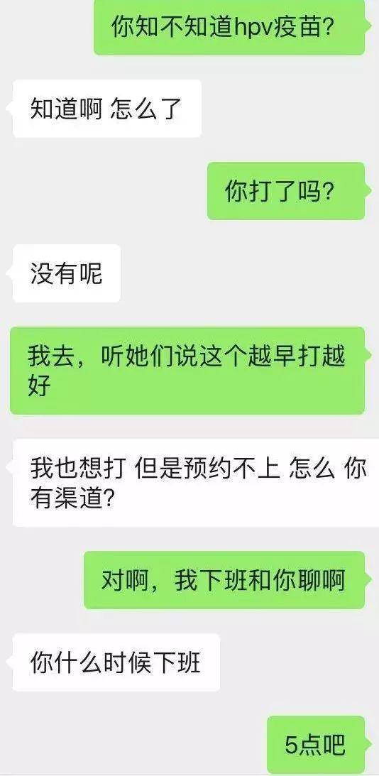 女人到底想要还是不想要，看这个就知道了