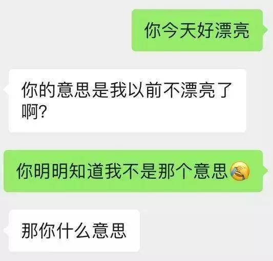 撩妹大神教你说很“撩”的情话，百发百中