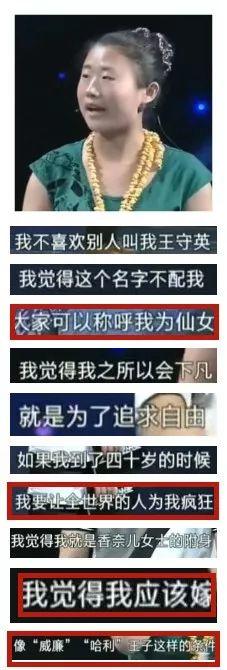 这些恋爱奇葩正在榨干你，90%的人都经历过！