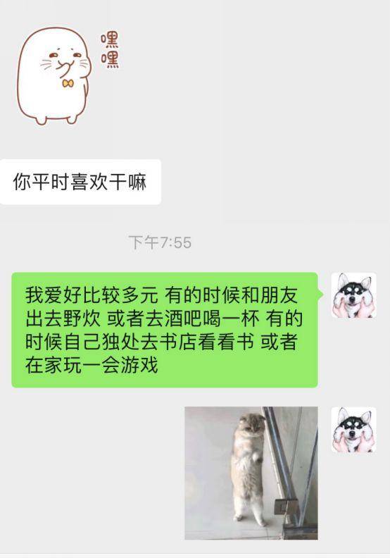 追女生聊天三分法：如何与女生延续话题？