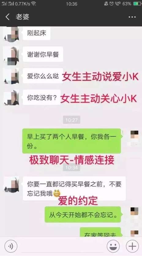 追女生聊天技巧-让你快速找到女朋友