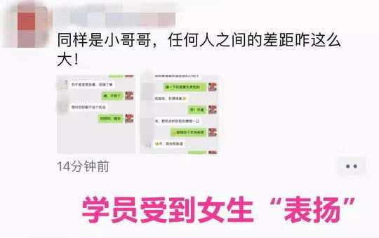 学会这样聊，高高在上的女神改口喊你老公