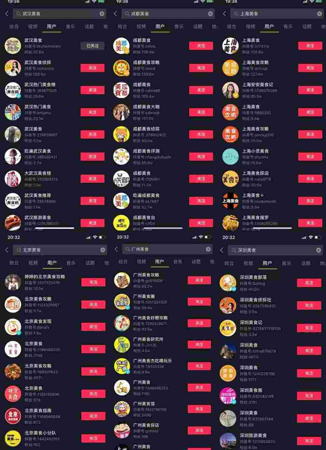 月薪3000，如何“盘活”整场撩妹，顺利与女生约会？-恋爱撩妹网-聊天话术|脱单方法|约会技巧|哄女生|牵手探探微信聊天案例|