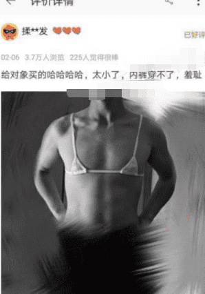 女人买买买的1000种翻车现场,只会为女神刷卡掏钱的男人,真的很LOW 女人买买买的1000种翻车现场,只会为女神刷卡掏钱的男人,真的很LOW