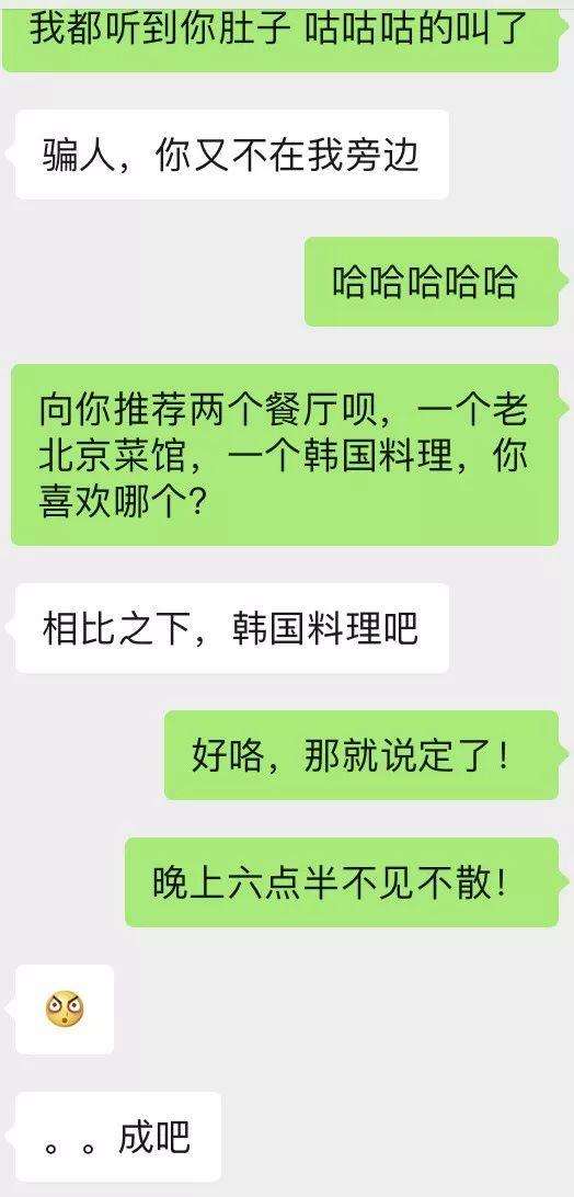 274招实用聊天技巧,撩妹你一定用得到 274招实用聊天技巧,撩妹你一定用得到