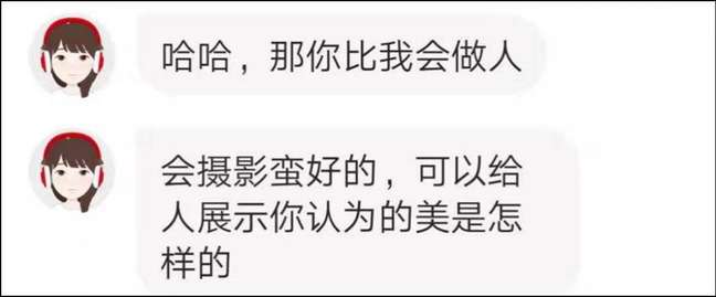 怕了?怂了?遇见高分女生不敢撩?你应该是没看过这篇文章! 怕了?怂了?遇见高分女生不敢撩?你应该是没看过这篇文章!