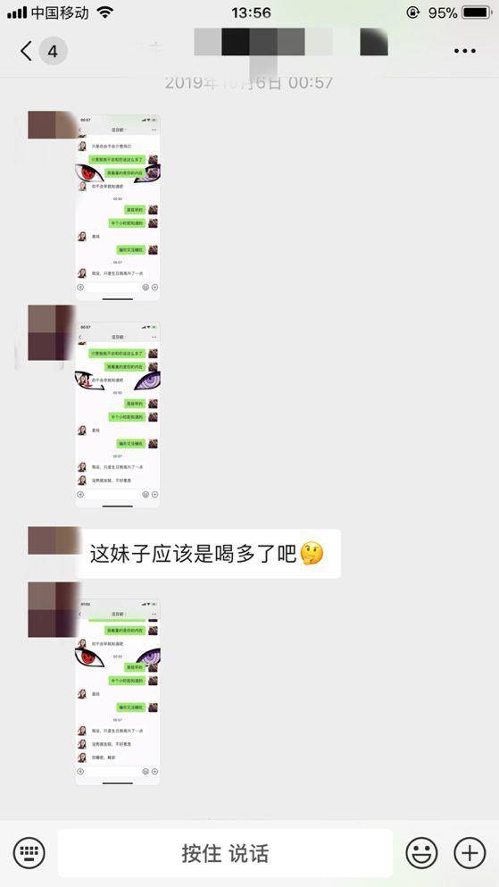 当怦然心动出现时，你该如何定点狙击女生（全程把妹干货）