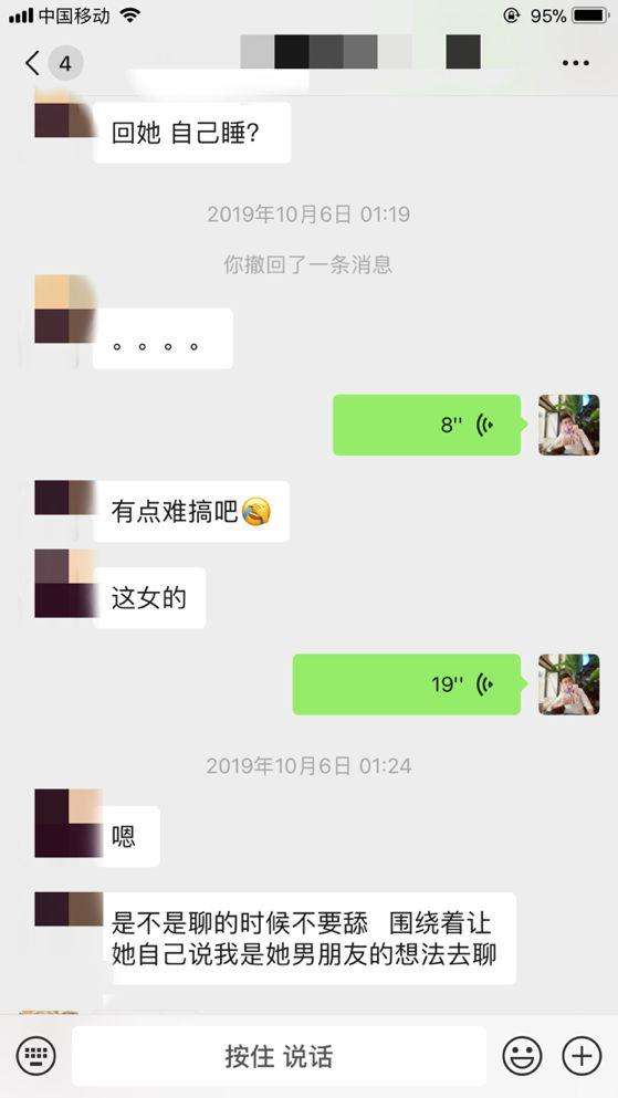 当怦然心动出现时，你该如何定点狙击女生（全程把妹干货）