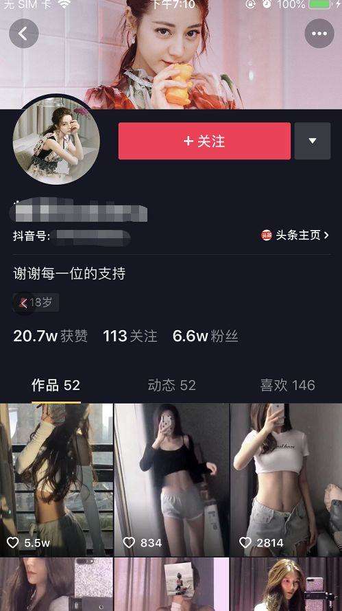 想找到女朋友，你必须提升自我价值！了解背后的核心目的与原理！