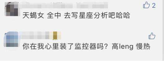 女神六型，你喜欢的女人属于哪种？