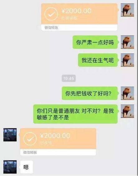 女人为什么难追？你去问舔狗啊，他惯的