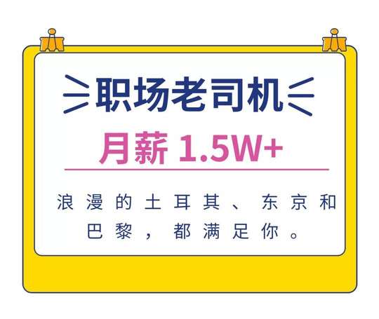 月薪3k和月薪1w，哪个恋爱更快乐？