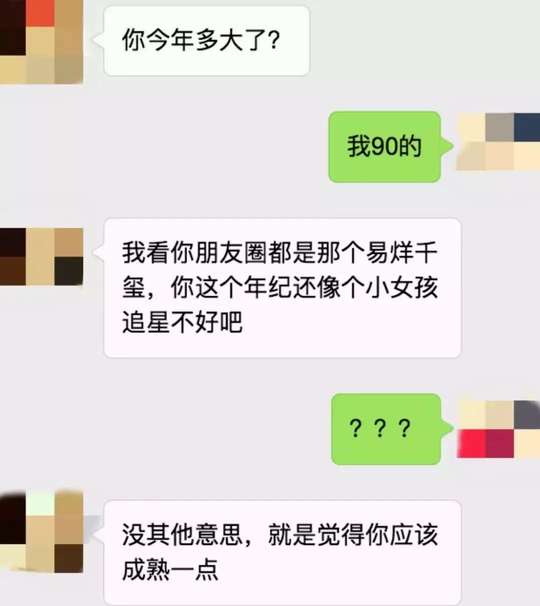 相亲女：“男人30岁连100万都没有，打一辈子光棍吧！”