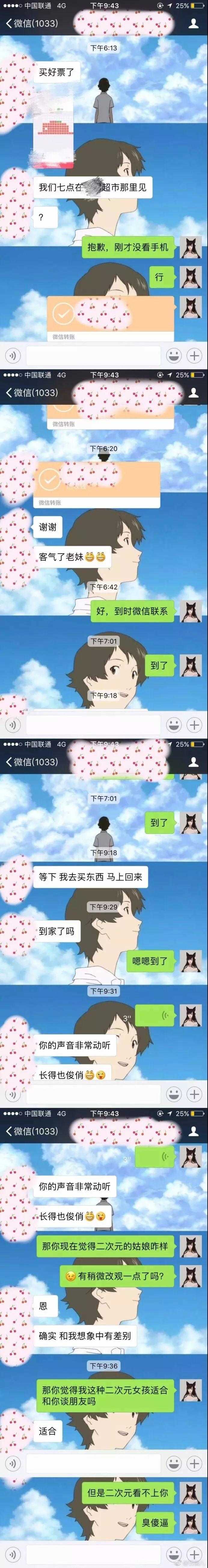 相亲女：“男人30岁连100万都没有，打一辈子光棍吧！”