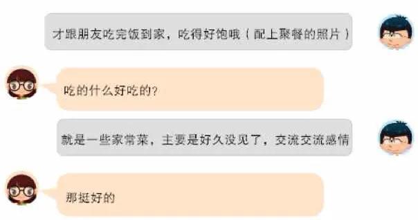 聊天没话题？用这招，女生聊到不想停-恋爱情感网|把妹聊天技巧|追女生聊天案例|约会技巧|邀约表白|提高情商|分手挽回|婚姻修复|