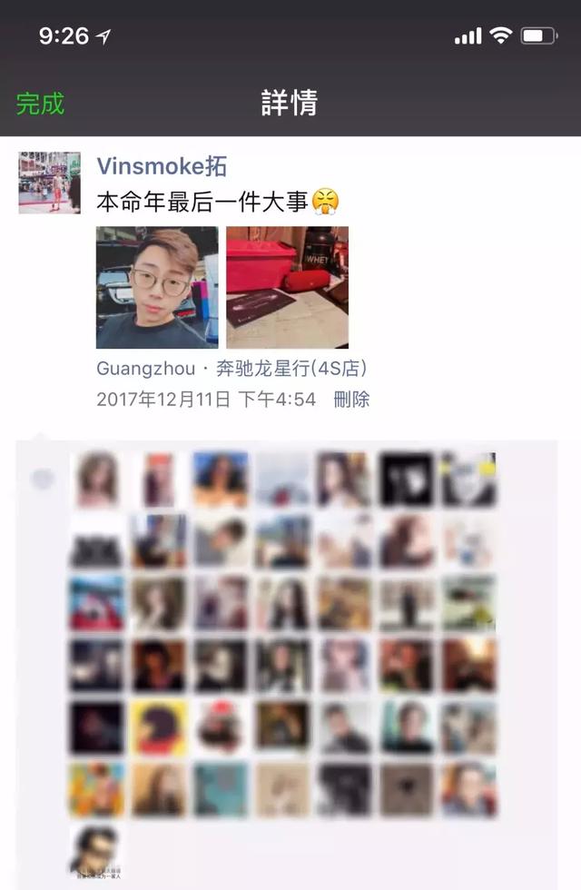 “用吊做音乐，用心搞嫂子”——皮几万