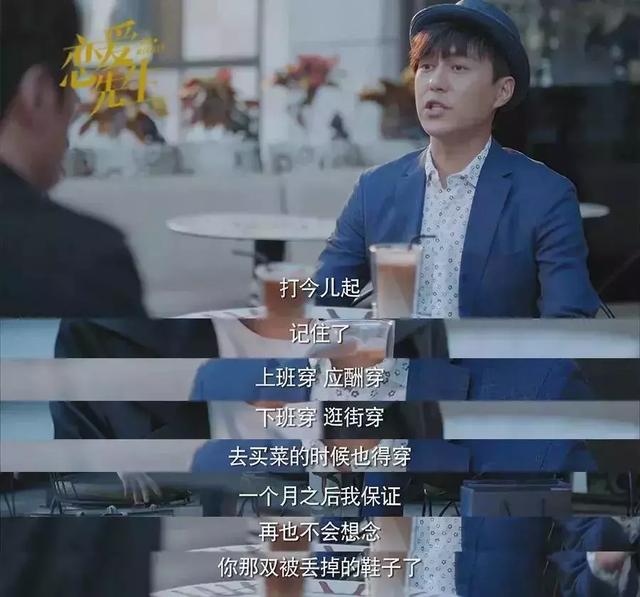 “恋爱先生”撩妹招数我服了这套路-情人节巨献