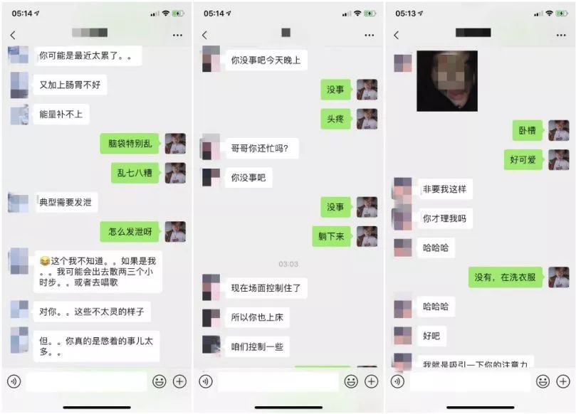 生而为人却活成舔狗,给我一次机会,我想当男神!