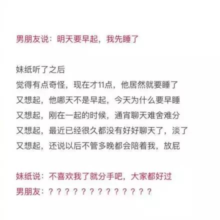 想要争取“合法权益”,请先学会和女人好好沟通