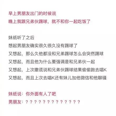 想要争取“合法权益”,请先学会和女人好好沟通