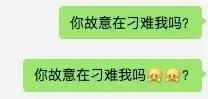 微信「撩妹」只需这三步