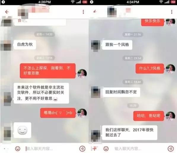 微信「撩妹」只需这三步