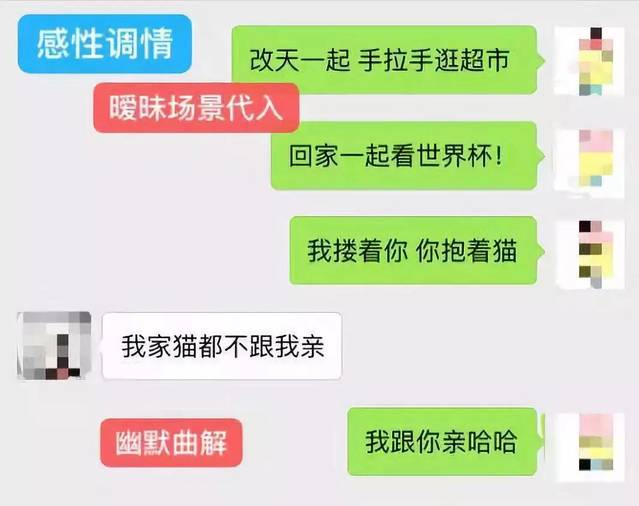 3个升级关系技巧,妹子主动对你芳心暗许 3个升级关系技巧,妹子主动对你芳心暗许