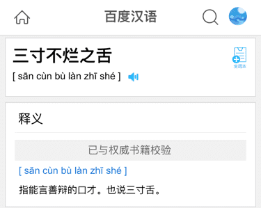 浅谈把妹追女生中的核心竞争力