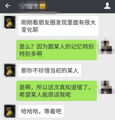 这几招聊天调情不会，怎么让心仪的女生喜欢上你