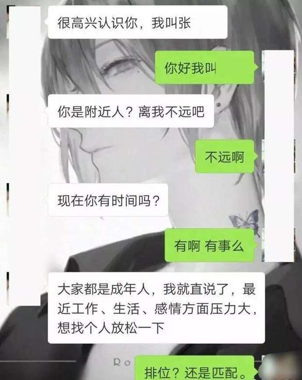 是你自己把天聊死的,你造吗?|Mr.众里诊疗室 是你自己把天聊死的,你造吗?-恋爱情感网|把妹聊天技巧|追女生聊天案例|约会技巧|邀约表白|提高情商|分手挽回|婚姻修复|