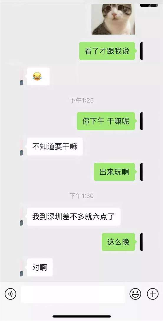 是你自己把天聊死的,你造吗?|Mr.众里诊疗室 是你自己把天聊死的,你造吗?-恋爱情感网|把妹聊天技巧|追女生聊天案例|约会技巧|邀约表白|提高情商|分手挽回|婚姻修复|